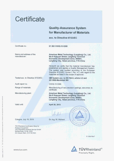 压力设备(PED) 认证