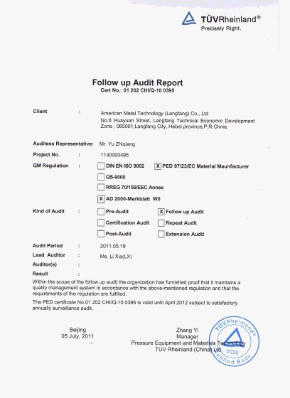 压力设备(PED) 认证