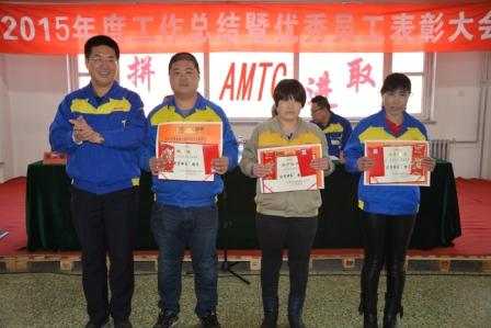 2016.01  二〇一五年度工作总结暨员工表彰大会圆满召开