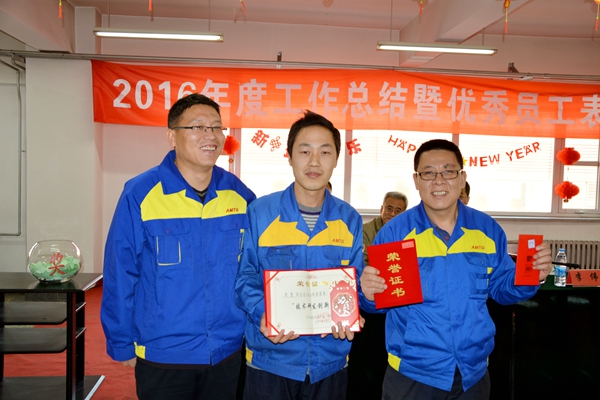 2017.01 二〇一六年度工作总结暨员工表彰大会圆满召开