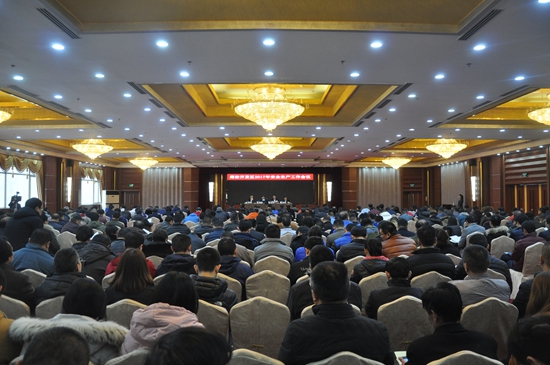 2017.02 恭祝我公司荣获2016年度安全生产工作进步单位