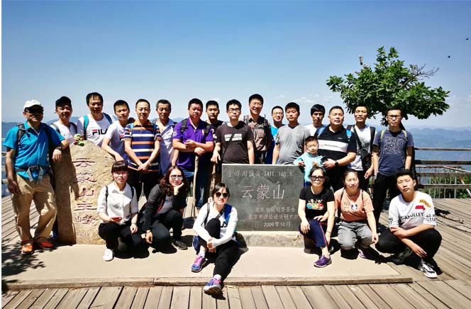 云蒙山快乐一日游